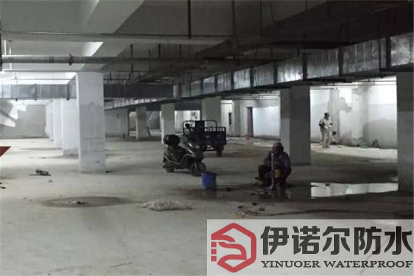 無錫地下室防水